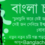 masi choda অন্ধ মাসির বন্ধ দরজা